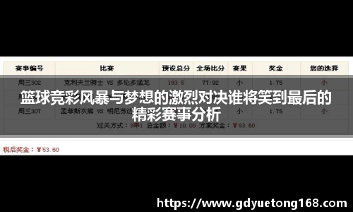 米兰体育官网