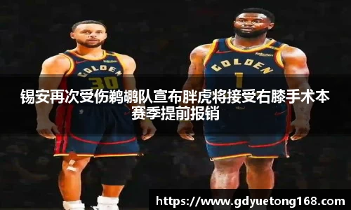 米兰体育AC Milan