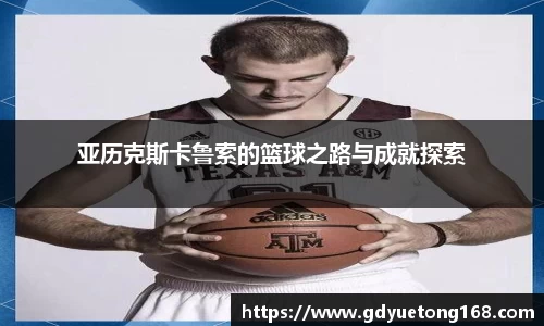 米兰(中国)官网